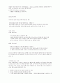 [성심리학] 성매매 13페이지