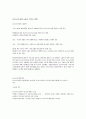 [성심리학] 성매매 15페이지