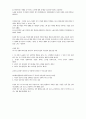 [성심리학] 성매매 17페이지