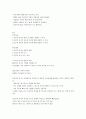 행복의 심리학 요약   13페이지