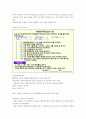 행복의 심리학 요약   31페이지
