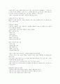 행복의 심리학 요약   70페이지