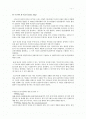 칼 구스타브 융 (Carl Gustav Jung) 1페이지