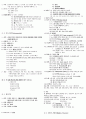 질환별 물리치료 정리  28페이지