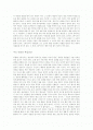향수 : 어느 살인자의 이야기(Perfume : The Story Of A Murderer) - 줄거리와 주요 인물의 핵심증상 2페이지