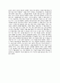 자기주도학습 서평 6페이지