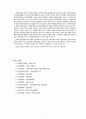관광자원을 통한 대구‧경북 지역 활성화 방안 4페이지