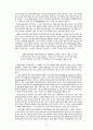 권한부여,통제,집단행동 11페이지