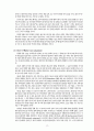 권한부여,통제,집단행동 12페이지