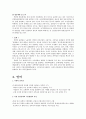 북한의 문화 7페이지