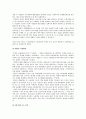 북한의 노동 15페이지