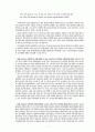 OECD의 농업개혁 규범과 비정부기구의 대응 7페이지