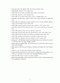 OECD의 농업개혁 규범과 비정부기구의 대응 10페이지