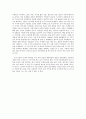 동승 분석 5페이지
