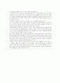 희곡 「동승」분석 2페이지