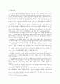 소포클레스,  - 갈등 양상 및 주동 인물들의 행위 요약하기 2페이지