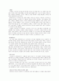 소포클레스,  - 갈등 양상 및 주동 인물들의 행위 요약하기 4페이지