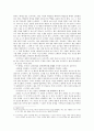 을 읽고 갈등양상 및 주동인물들의 행위에 대해 요약하기 2페이지
