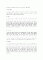 소포클레스 오이디푸스 왕 2페이지