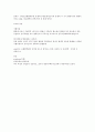 동물병리학 용어정리  2페이지