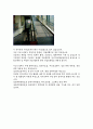 장애인 시설 방문 소감록 - 서울 시립 북부 장애인 복지관(서울 노원구) 2페이지
