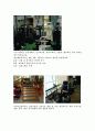 장애인 시설 방문 소감록 - 서울 시립 북부 장애인 복지관(서울 노원구) 3페이지