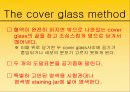 혈액도말 표본 제작의 관찰 7페이지