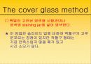 혈액도말 표본 제작의 관찰 9페이지