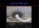 폐기능검사의 이해와 검사 시 일어날 수 있는 실신을 포함한 주의사항 PPT  9페이지
