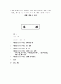 대우건설(푸르지오) SWOT 분석, 대우건설(푸르지오) STP 분석, 대우건설(푸르지오) 4P 분석, 대우건설(푸르지오) 경쟁우위요소 분석 1페이지