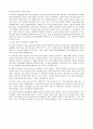 현정부에서 실시되고 있는 사회복지정책 중 본인이 알고 있는 분야(장애인, 노인, 아동, 청소년, 미혼모 등) 에서 복지제도의 단점을 분석하고 그 제도의 보완점이나 대체방안을 제시하시오 15페이지