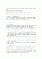 서비스마케팅 - 05장. 수요와 가용(可用)능력관리 (*제4판 제12장 p.397) 2페이지