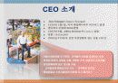 [서비스경영론] 코스트코(costco) 8페이지