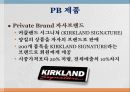 [서비스경영론] 코스트코(costco) 22페이지