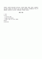 반편견 교육의 중요성이 강조되는 가운데 장애, 이혼, 입양, 다문화가정, 등을 주제로 한 아동도서 중 한 권을 선정하여 사전활동과 독서 후 활동을 포함하여 독서지도 계획서를 작성 1페이지