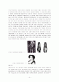 퍼머넌트 웨이브의 역사 10페이지