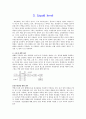 [자동제어] 각종센서 4페이지