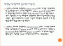 열전달 설계 9페이지