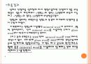 열전달 설계 10페이지