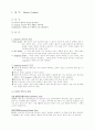 Motor Control 모터 제어 1페이지