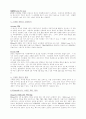 Motor Control 모터 제어 2페이지