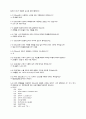 Motor Control 모터 제어 6페이지