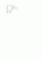 Motor Control 모터 제어 7페이지