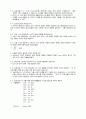 8255A의 입출력 제어(LED스위치) 7페이지