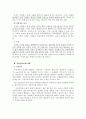 [부동산감정평가론] 부동산감정평가론총정리 22페이지