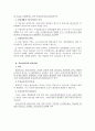 [부동산감정평가론] 부동산감정평가론총정리 36페이지