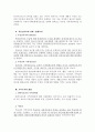 [부동산감정평가론] 부동산감정평가론총정리 53페이지