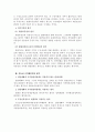 [부동산감정평가론] 부동산감정평가론총정리 56페이지