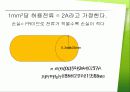 변압기 설계 5페이지