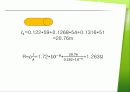 변압기 설계 8페이지